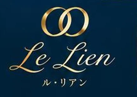 Le Lien ル・リアン